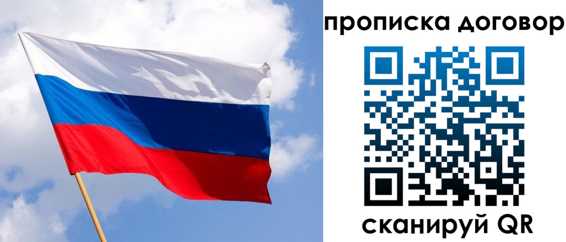 временная регистрация госуслуги в Немане