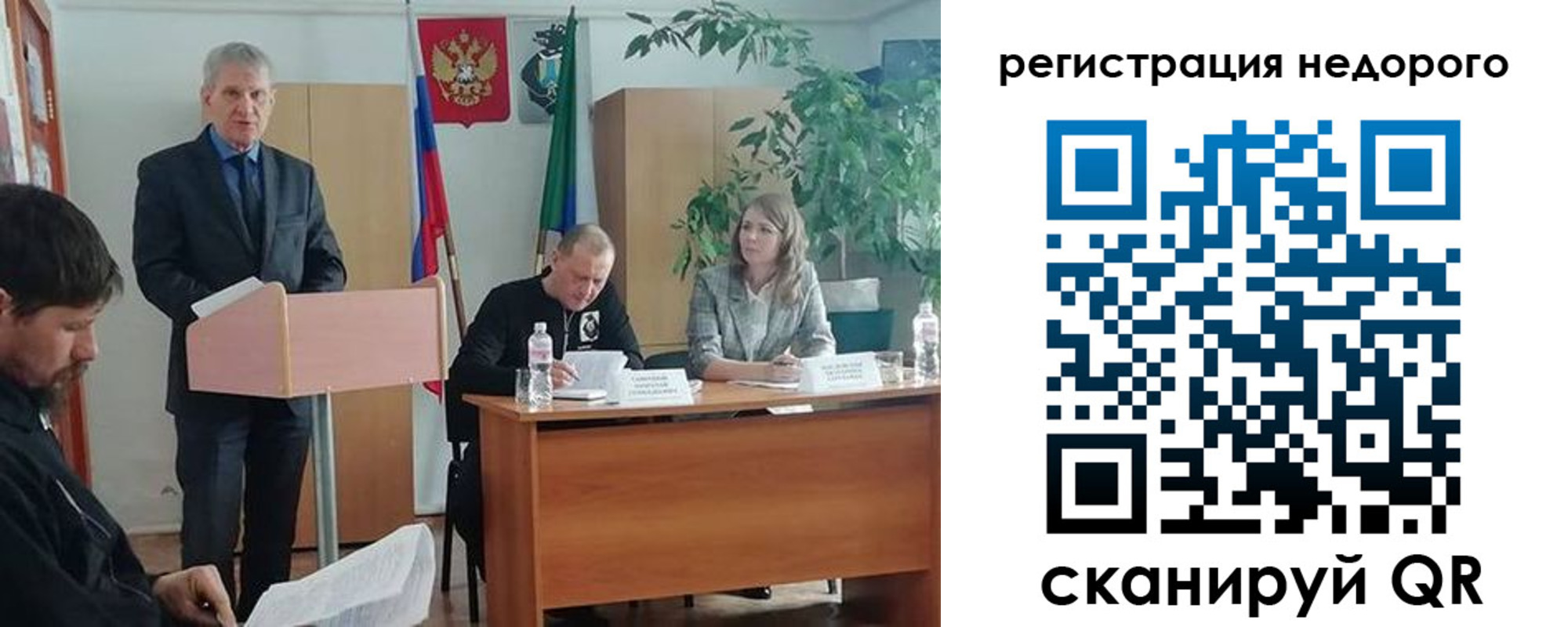 временная регистрация в Немане