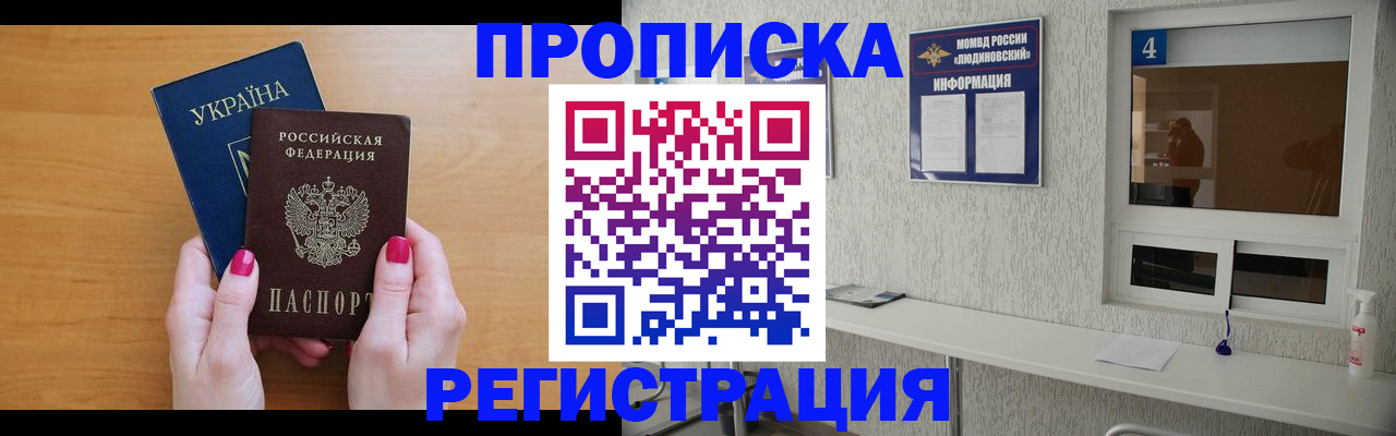 регистрация для дет. сада в Немане