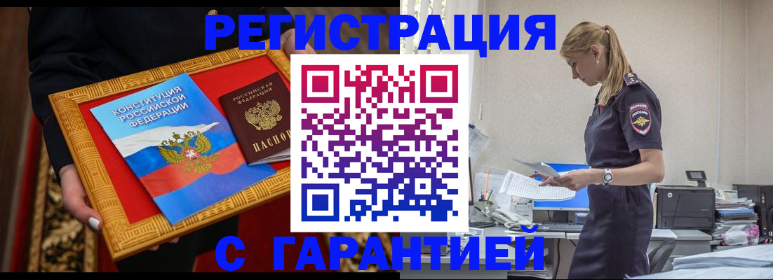 регистрация для школы в Немане