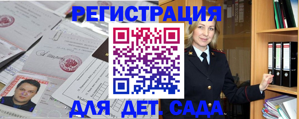 найти адрес прописки в Немане