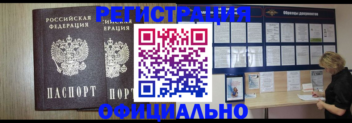 пропишу в квартире в Немане