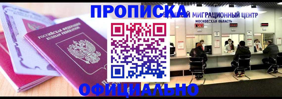 миграционный учет в Немане
