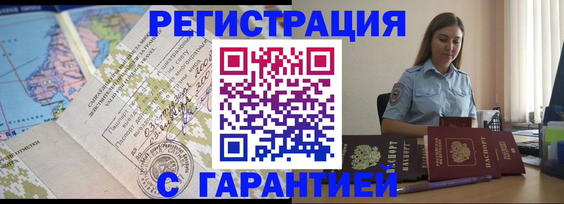 регистрация для дет. сада в Немане